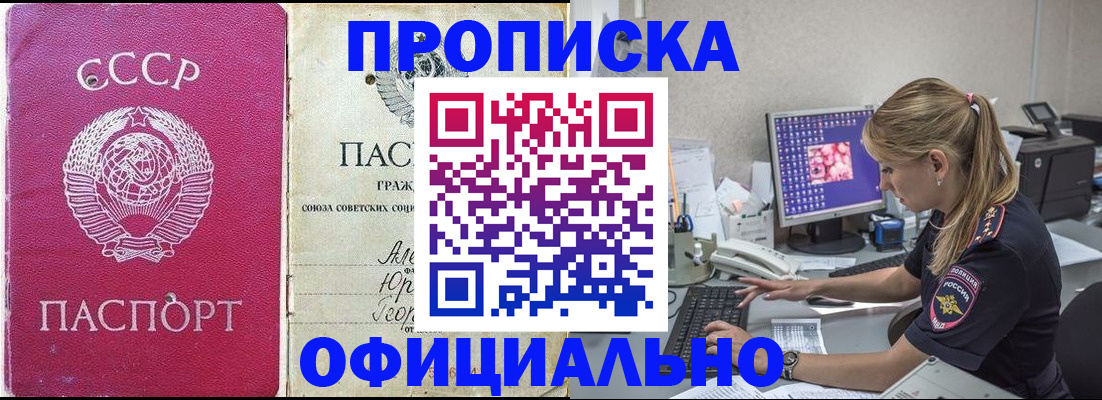 миграционный учет в Кимрах